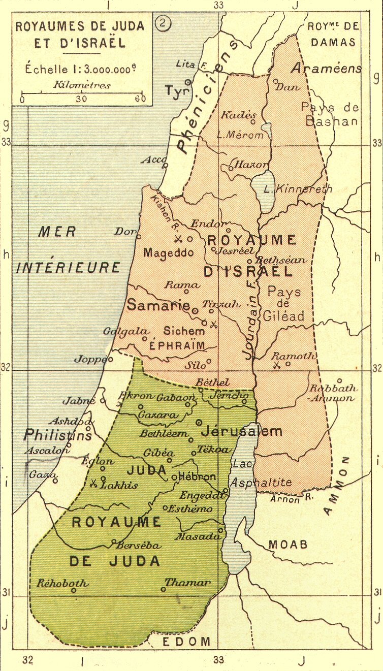 royaume juda israel.jpg
